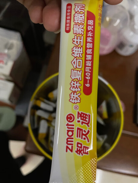 智灵通婴幼儿维生素-矿物质铁锌复合维生素撒剂30袋究竟合不合格？图文解说评测？