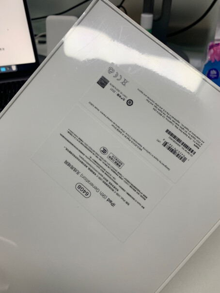 AppleiPad10.22021256GBWLAN平板英寸非贴合屏幕写字很响吗？