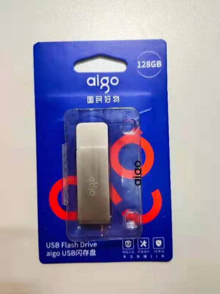 爱国者64GB USB3.0 U330金属U盘需要购买保障吗？