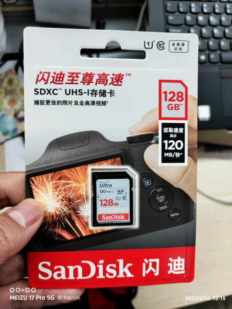 闪迪（SanDisk）512GB TF（MicroSD）存储卡 U1 C10 A1 至尊高速移动版内有人指南闪迪的卡用的是什么颗粒吗？