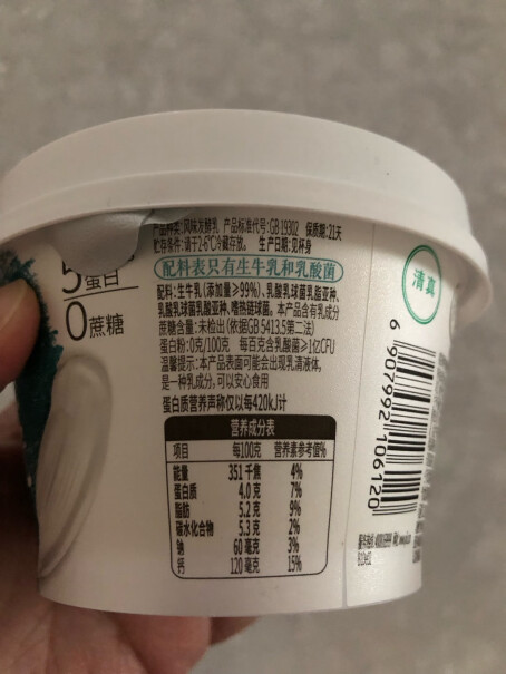 伊利畅轻低温酸奶燕麦黄桃风味发酵乳 250g*4用户口碑怎么样？图文评测，一目了然！