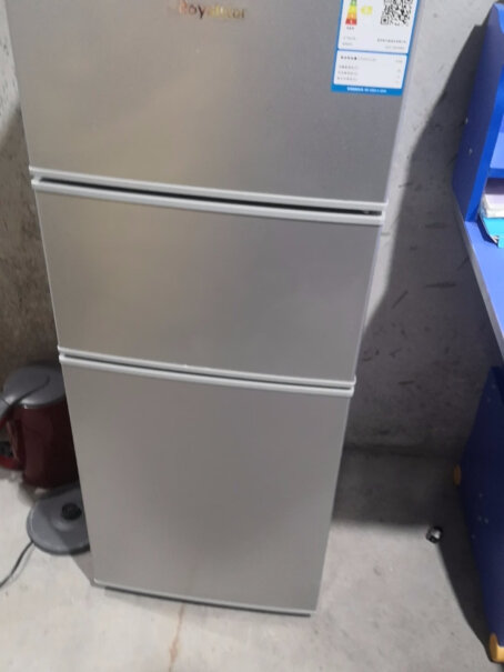 荣事达迷你冰箱小小型双门电冰箱家用宿舍冷冻冷藏节能有多高的呢？