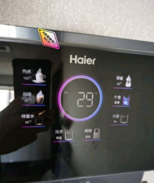 海尔管线机家用壁挂式饮水机UV功能来看看买家说法,哪款性价比更好？