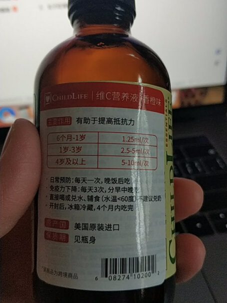 ChildLife液体钙乳钙22473ml大白守护童年吃这个还用吃d3嘛？