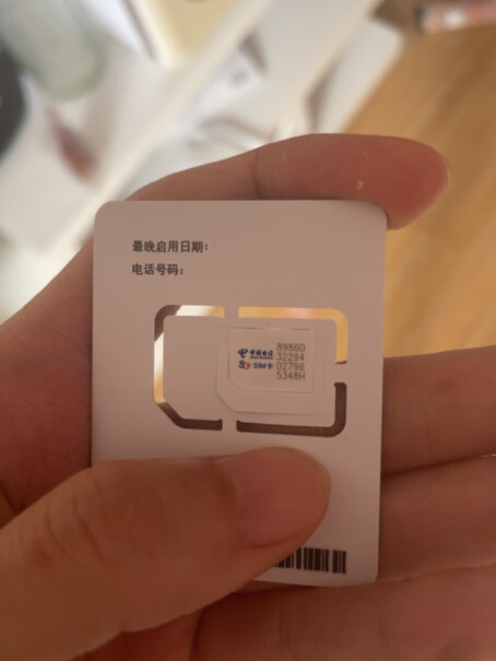 电话卡5G手机卡上网卡月租玉兔限速中国电信入手怎么样？使用两个月反馈！