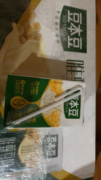 蒙牛纯甄草莓果粒常温酸奶200g×10新日期吗？