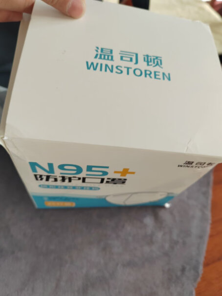 N95口罩*25只独立包装五层防护执行标准GB19083-2010？这都不是n95标准还敢称n95？