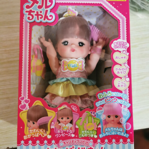 咪露女孩玩具公主洋娃娃过家家礼物青春长发咪露C512760都好萌，买哪个好呢？