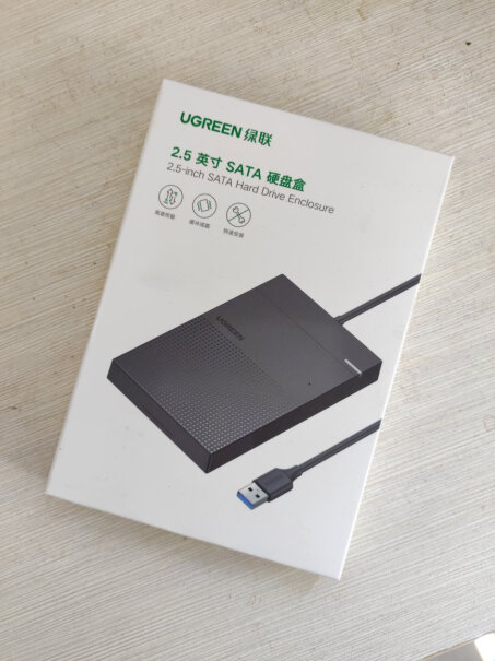 硬盘盒绿联移动硬盘盒 2.5英寸 USB3.0适不适合你！看质量怎么样！一定要了解的评测情况？