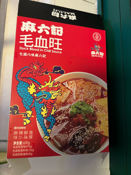 麻六记毛血旺快手午餐肉菜鸭血鸭肠650g六记川菜值得买吗？坑不坑人看完这个评测就知道了！