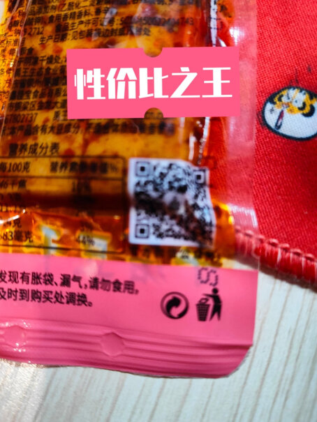 集味郎豆干混合装休闲零食Q弹夏日礼盒使用舒适度如何？最新口碑评测反馈？