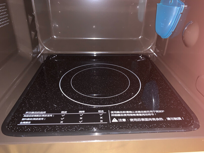 格兰仕变频微波炉烤箱一体机多长时间包修？