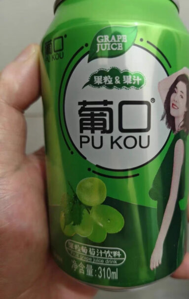 葡口粒粒NFC葡萄汁饮料238ml*10罐整箱性价比高吗？独家揭秘评测分享