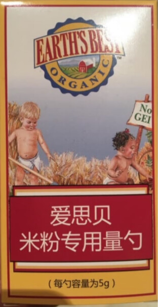 爱思贝EARTH’SBEST这款米粉跟官方旗舰店的地球米粉除了价格不同还有啥区别呢？