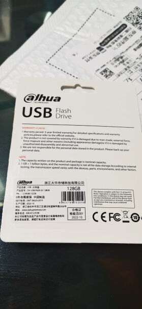 dahua16GBUSB2.0U1762025MB大华系列值得买吗？全方位深度解析！