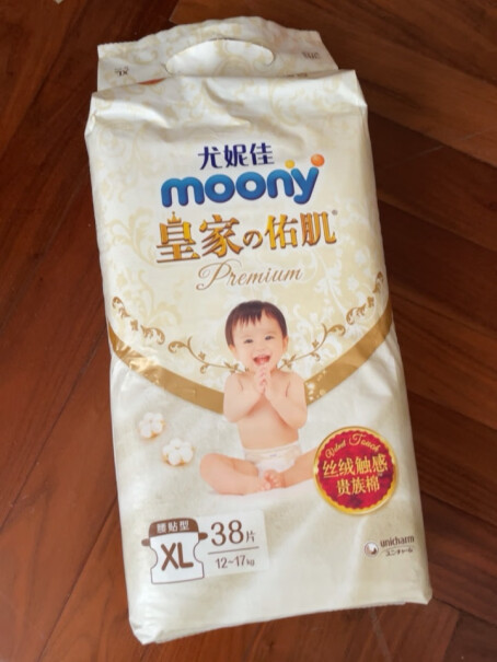 婴童拉拉裤尤妮佳moony评测值得买吗,怎么样？