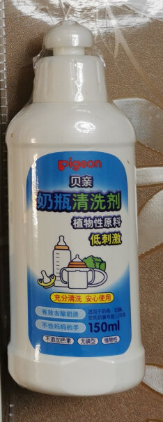 贝亲奶瓶刷奶瓶清洗剂洗奶嘴的那个小刷子是软的吗？