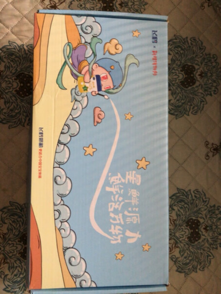 飞鹤茁然-学护儿童配方奶粉星飞帆和茁然，哪个更适合4岁以上的宝宝？