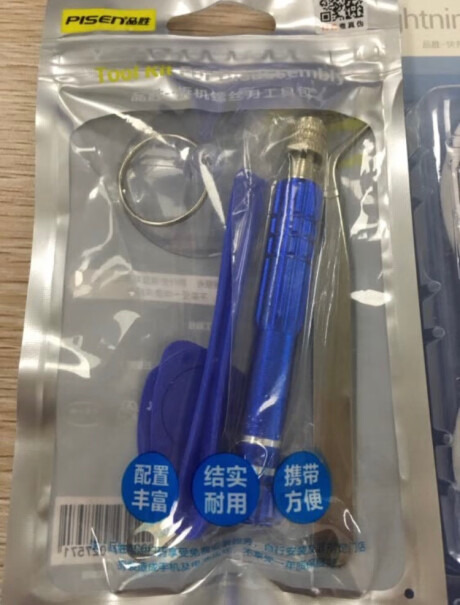 品胜苹果11电池值得买吗？最新评测揭秘！