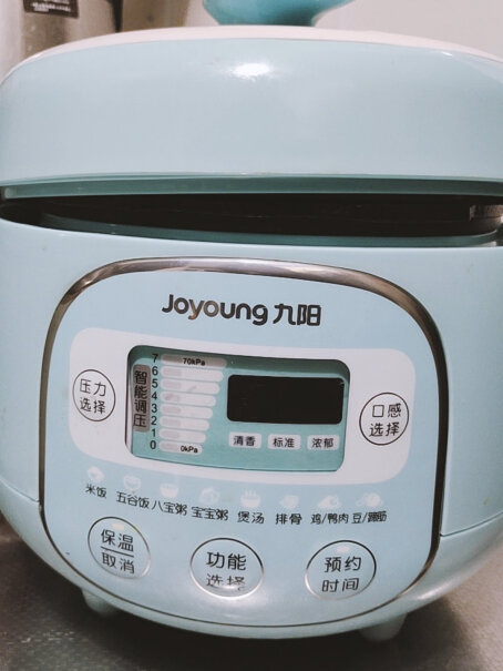 九阳迷你电压力锅家用电高压锅压力煲煮米饭要多久？