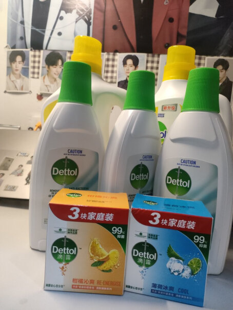 香皂滴露Dettol健康香皂经典松木3块装告诉你哪款性价比高,最真实的图文评测分享！