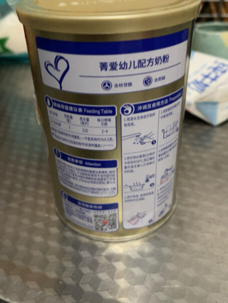 贝因美菁爱2段200g罐装吃了会消化不良 积食拉干屎吗？