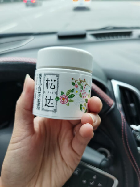 松达婴儿润肤乳这个山茶油可以一直用嘛？会不会有激素？