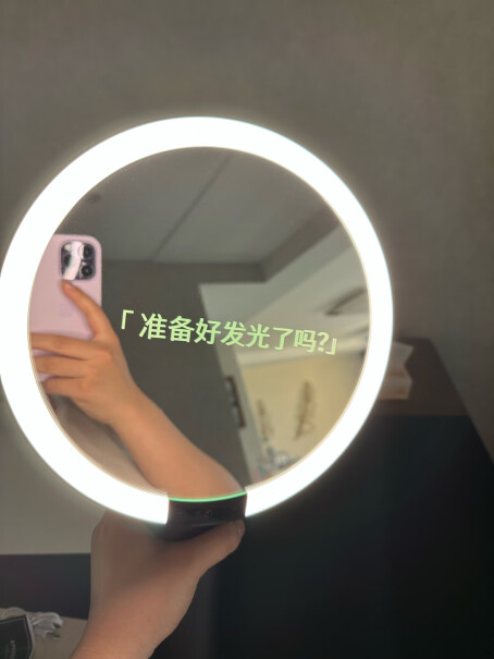 化妆镜梳妆镜AMIRO觅光带灯led补光日光姐妹们的自动感应模式灵敏吗？