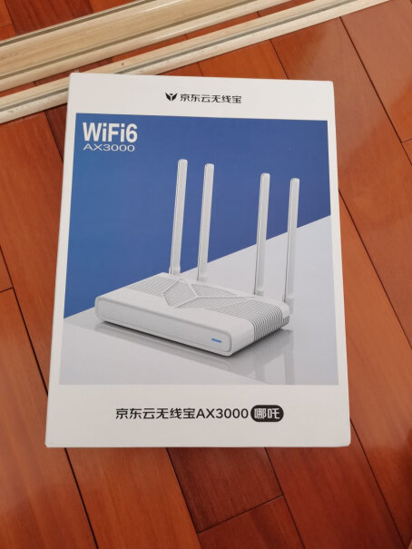 京东云WiFi6 AX3000路由器购买参与打卡？支持5G双频和e卡豆购。