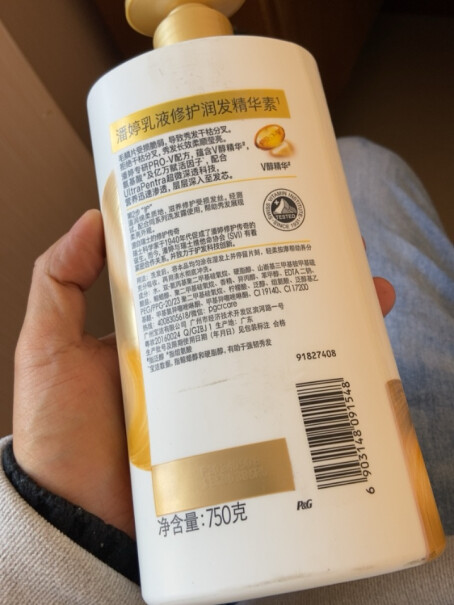 潘婷氨基酸乳液修护护发素750g强韧发根味道怎么样？