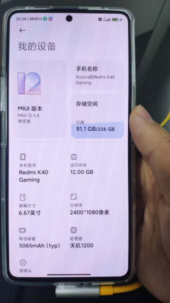 RedmiK40打和平精英怎么调配手机上面的按键？