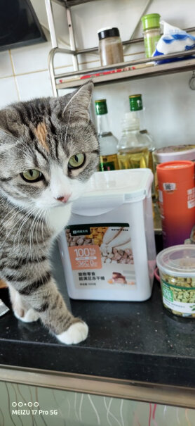 网易严选全价猫粮 宠物主粮 幼猫成猫食品问问大家，吃了这个猫粮后，猫有没有突然不爱吃罐头了？