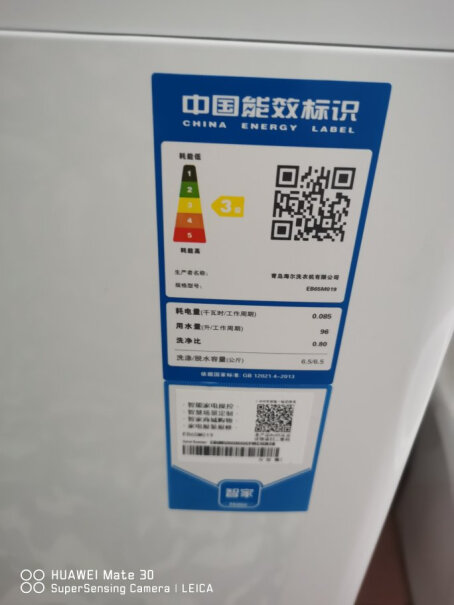 脱水机6.5公斤请问大家，塑料味大吗？