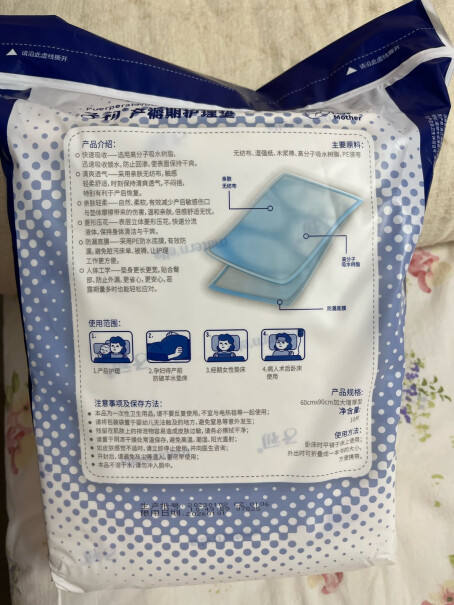 褥垫子初垫产隔尿垫10孕产妇床垫护理质量怎么样值不值得买？详细评测报告！
