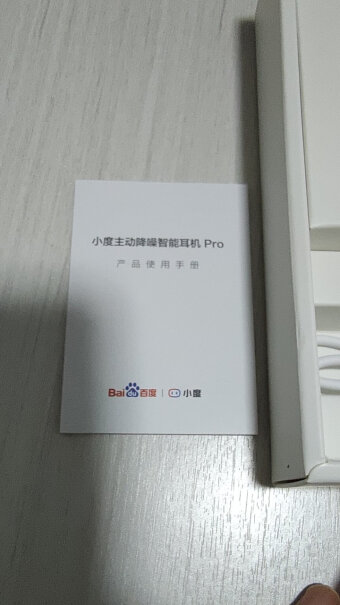 小度主动降噪智能耳机Pro蓝牙耳机通话录音怎么样？