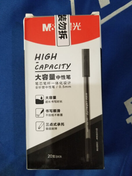 晨光M&G文具0.5mm黑色中性笔巨能写笔杆笔芯一体化签字笔小米的断墨，但是好的话可以用好久 晨光的基本不断墨，但是初三狗用三四天就没了（给大家的一个购买参考）