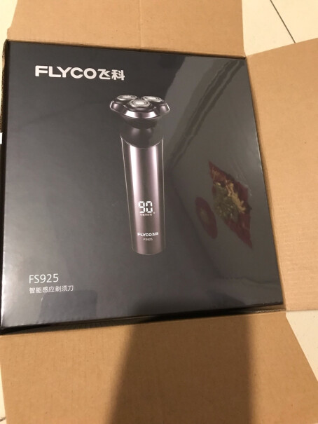 飞科FLYCO男士电动剃须刀噪音大吗？