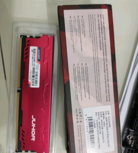 内存玖合(JUHOR) 16GB DDR4内存条性能评测,好不好？