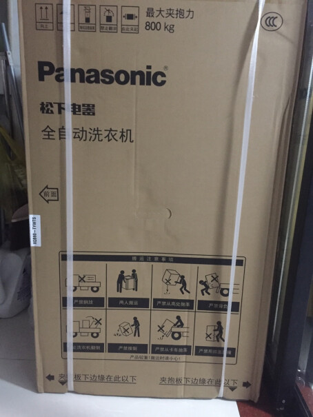 松下Panasonic洗衣机全自动波轮10kg节水立体漂你们的洗衣服动力大吗？