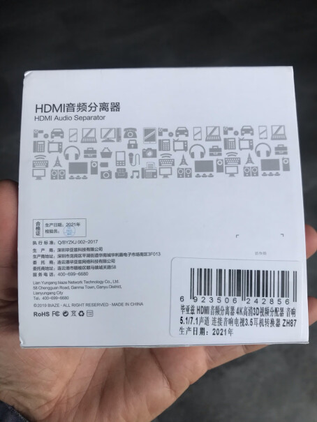 毕亚兹HDMI转VGA线ZH10-PCMac pro可以用么，hdmi的？