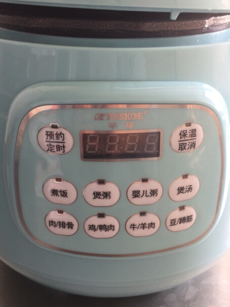 半球电压力锅电高压锅迷你2.5L小容量智能预约家用煮熟饭真的是12分钟完成吗？