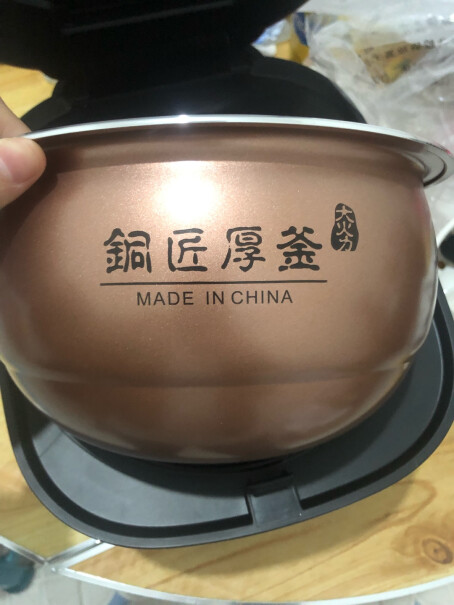 九阳肖战推荐电饭煲内胆厚吗？