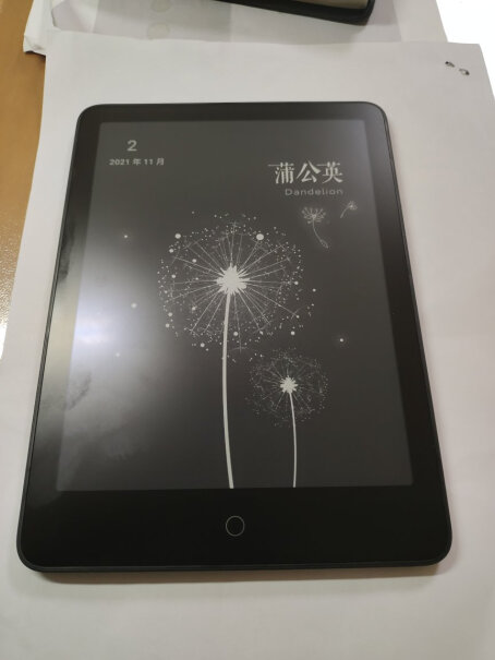 小米电纸书 16GB 6英寸对安卓里的kindle 的app支持如何呢？