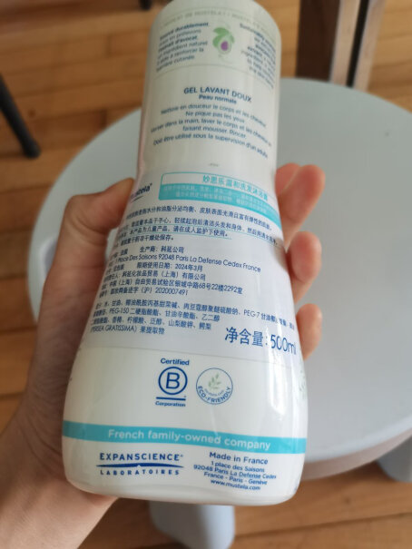 妙思乐Mustela洗发沐浴露500ml二合一为什么有中文标签，原装进口怎么会有中文字？