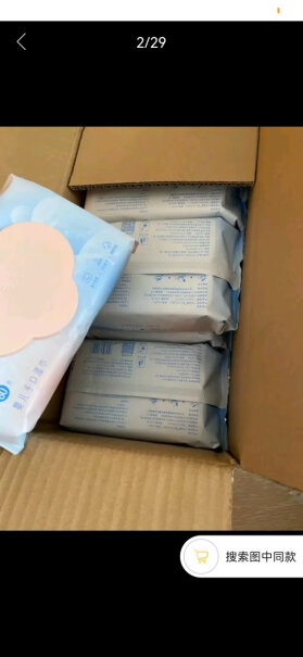 十月结晶婴童湿巾结晶婴儿湿纸巾10包*80抽好用吗？看质量评测怎么样！