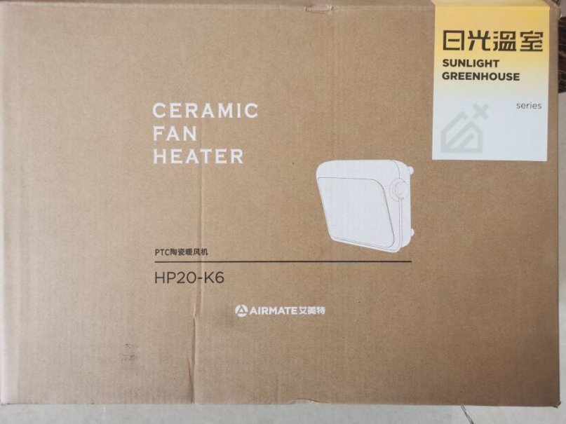 取暖器艾美特温室系列取暖器多少钱？评测质量好不好？