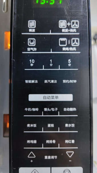 微波炉格兰仕空气炸微波炉光波炉哪个性价比高、质量更好,告诉你哪款性价比高？