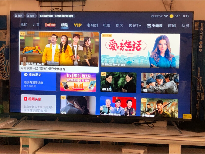 小米电视A50语音 有粤语的吗 ？