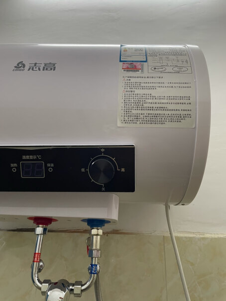 志高（CHIGO）电热水器志高热水器电家深度剖析测评质量好不好！评测哪款功能更好？
