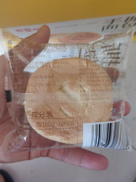 百草味 手撕面包1000g对比哪款性价比更高,优缺点大全？